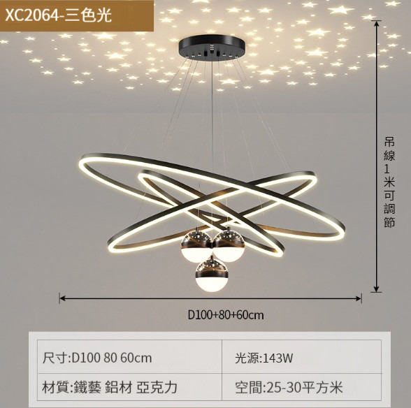 Popular living room chandelier [living room lamp: black 60+80+100cm three circles-105W]