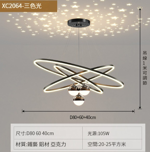 Popular living room chandelier [living room lamp: black 40+60+80cm three circles-105W]