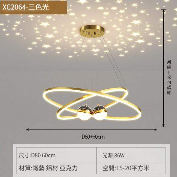 Popular chandelier [restaurant lamp: gold 60+80cm double circle-86W]