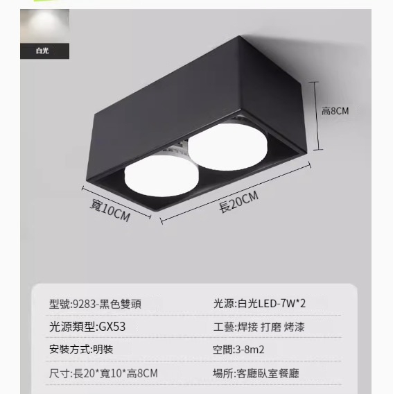 爆款LED吸頂燈筒燈【黑色-雙頭-14W-白光】 