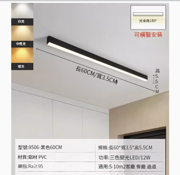 Popular LED ceiling lamp [black 60cm-three-color dimming]