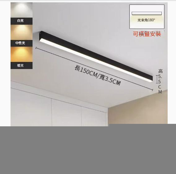 Popular LED ceiling lamp [black 150cm-three-color dimming]