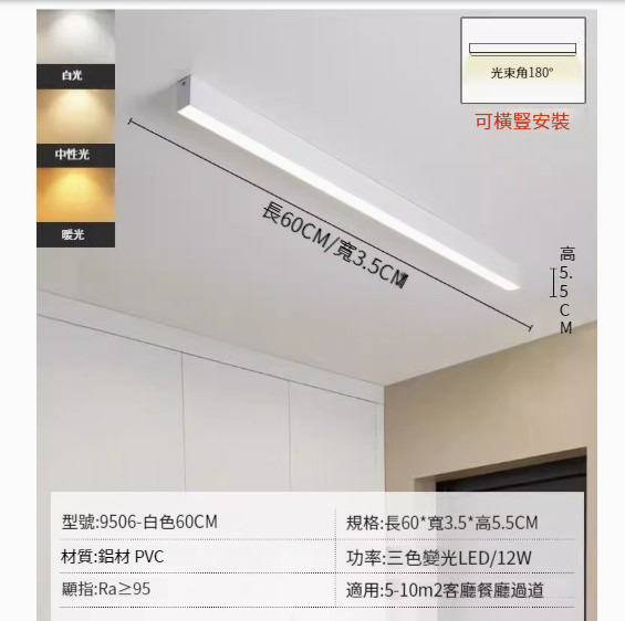 Popular LED ceiling lamp [white 60cm-three-color dimming]