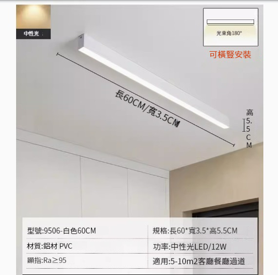 Popular LED ceiling lamp [white 60cm-neutral light]