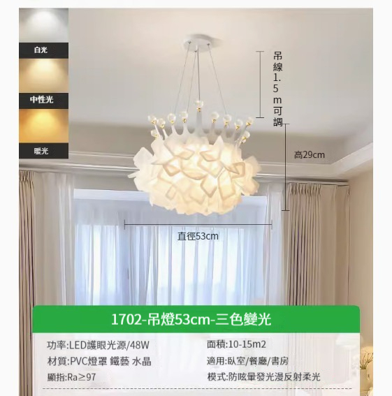 Popular LED ceiling lamp [Foccan] [White-53CM-Three Colors]