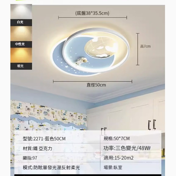 Hot recommended simple ceiling lamp [Xingyue-Blue 50CM-Three-color dimming 48W]
