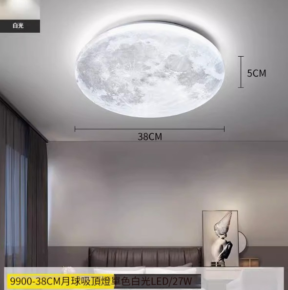 Hot recommended simple ceiling lamp [[Moon] 38cm-white light]