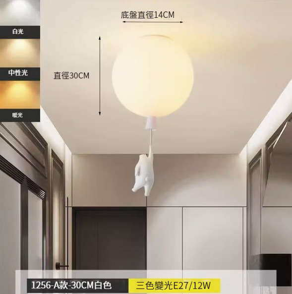 Hot recommended simple ceiling lamp [30CM-A model-three-color dimming-12W]