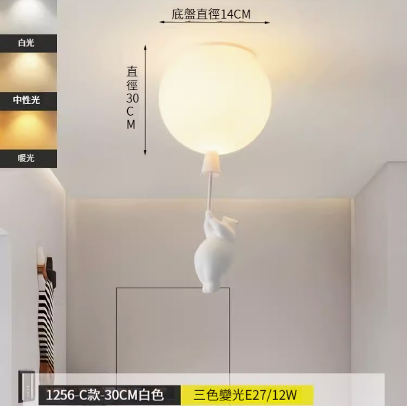 Hot recommended simple ceiling lamp [30CM-C model-three-color dimming-12W]