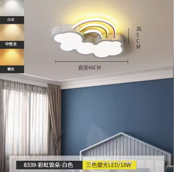 Hot recommended simple ceiling lamp [8339-rainbow white-diameter 48CM three-color light-18W]