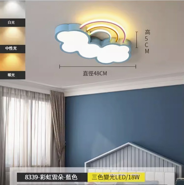Hot recommended simple ceiling lamp [8339-rainbow blue-diameter 48CM three-color light-18W]