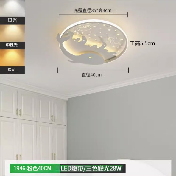 Hot recommended simple ceiling lamp [white 40cm-three-color dimming 28W]
