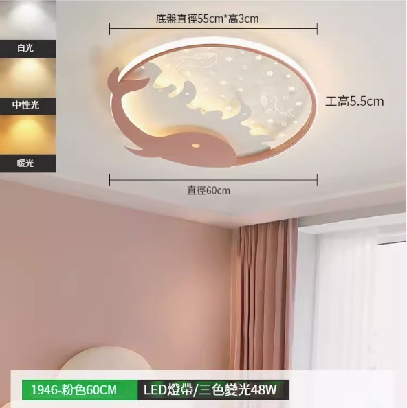 Hot recommended simple ceiling lamp [pink 60cm-three-color dimming 48W]