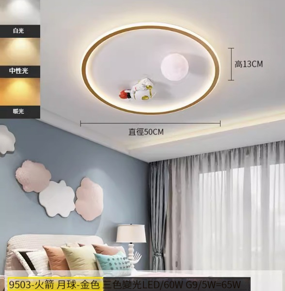 Hot recommended simple ceiling lamp [Rocket+Moon-Gold-50cm-Three Colors Changing Light]