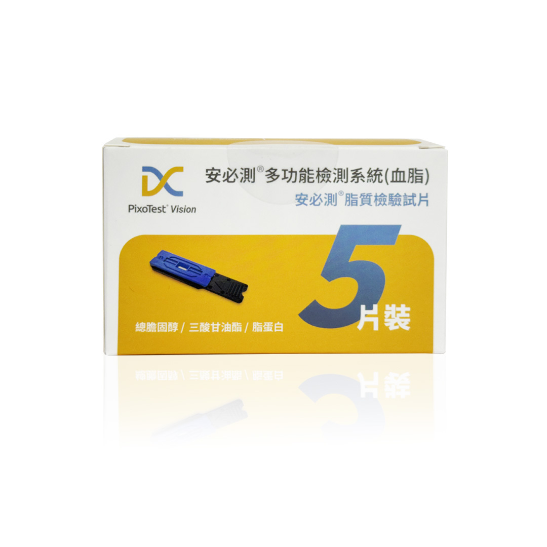 PixoTest Vision 安必測血脂檢測系統 - 5入試片補充包