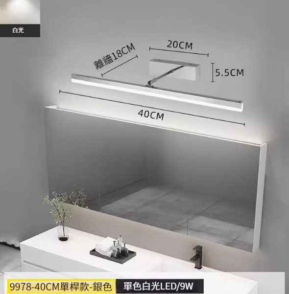 Hot recommended simple wall lamp [single pole 40cm-silver-white light]