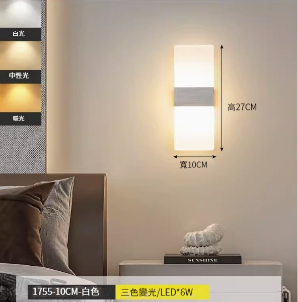 Hot recommended simple wall lamp [right angle silver white [6W three-color dimming]]