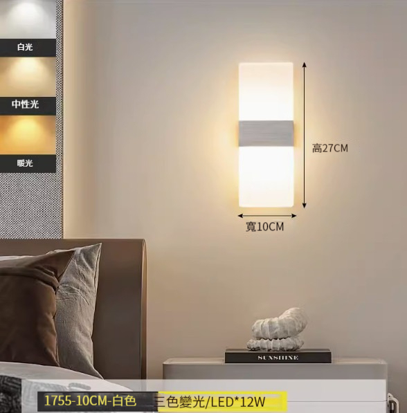Hot recommended simple wall lamp [right angle silver white [12W three-color dimming]]