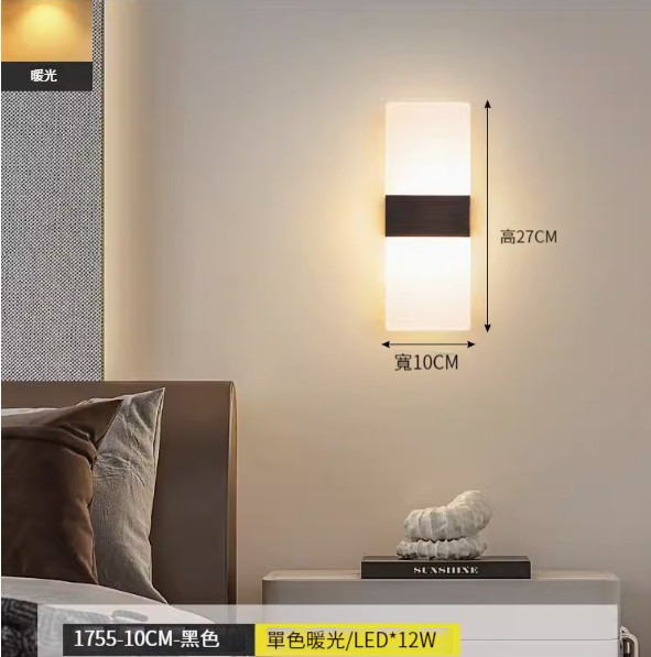 Hot recommended simple wall lamp [right angle wire black [12W warm light]]