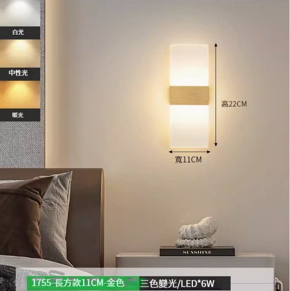 Hot recommended simple wall lamp [right-angle brushed gold [6W three-color dimming]]
