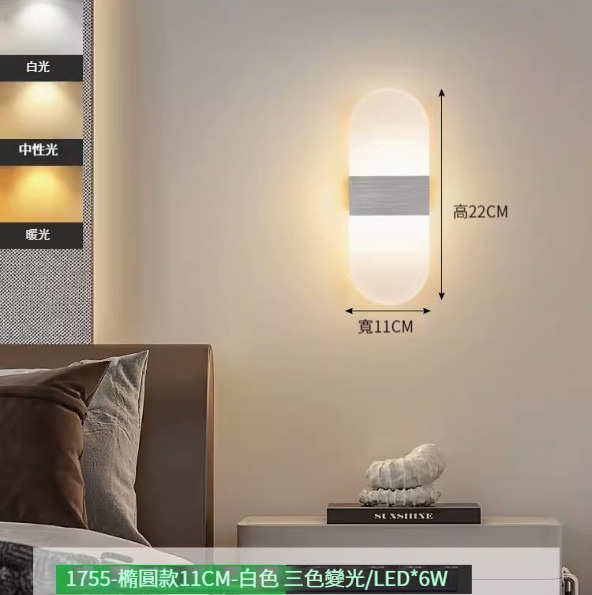 Hot recommended simple wall lamp [rounded silver white [6W three-color dimming]]