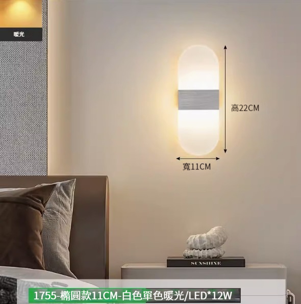 Hot recommended simple wall lamp [rounded silver white [12W warm light]]