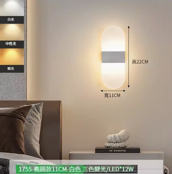 Hot recommended simple wall lamp [rounded silver white [12W three-color dimming]]