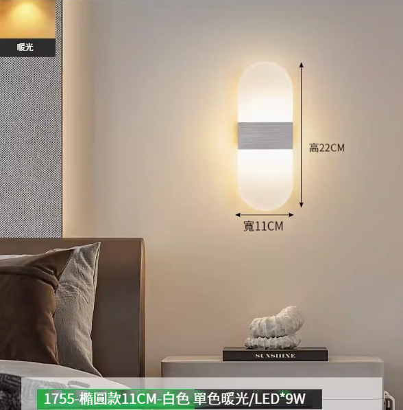 Hot recommended simple wall lamp [rounded silver white [9W warm light]]