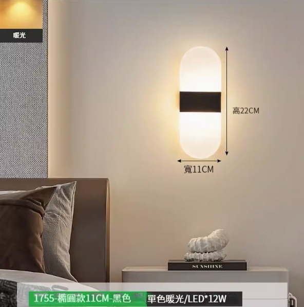 Hot recommended simple wall lamp [rounded wire black [12W warm light]]