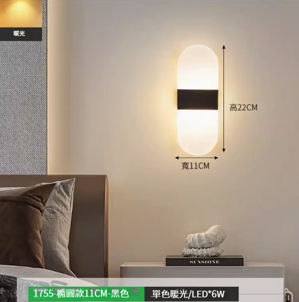 Hot recommended simple wall lamp [rounded wire black [6W warm light]]