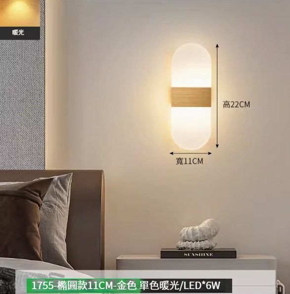 Hot recommended simple wall lamp [rounded corners brushed gold [6W warm light]]
