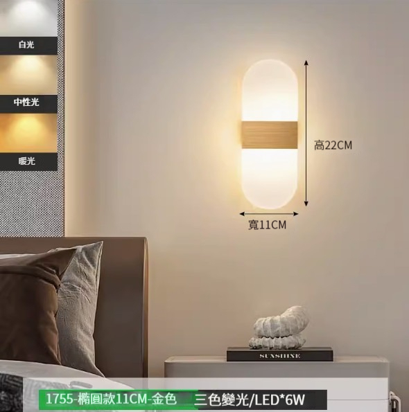 Hot recommended simple wall lamp [rounded brushed gold [6W three-color dimming]]