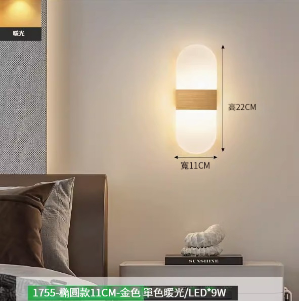 Hot recommended simple wall lamp [rounded brushed gold [9W warm light]]