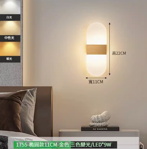 Hot recommended simple wall lamp [rounded brushed gold [9W three-color dimming]]
