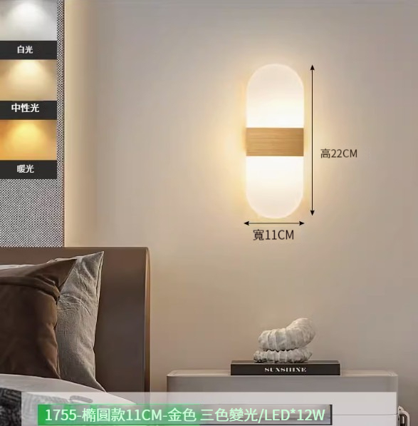 Hot recommended simple wall lamp [rounded corners brushed gold [12W three-color dimming]]