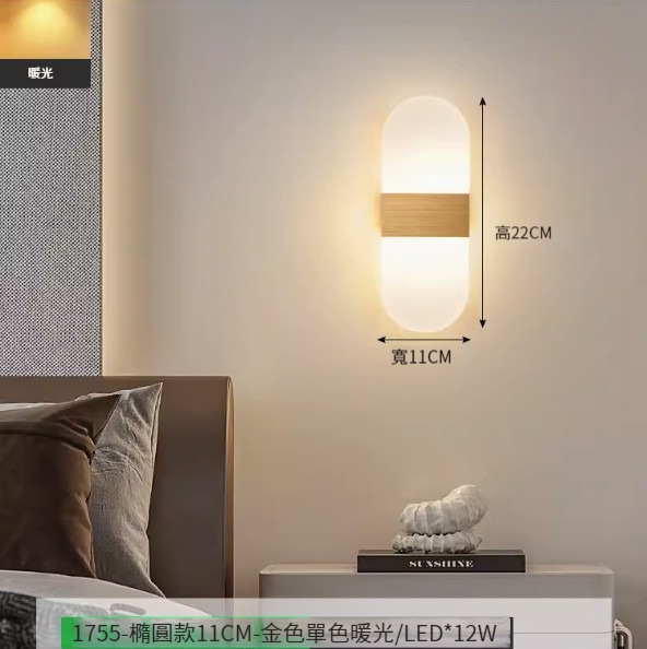 Hot recommended simple wall lamp [rounded brushed gold [12W warm light]]