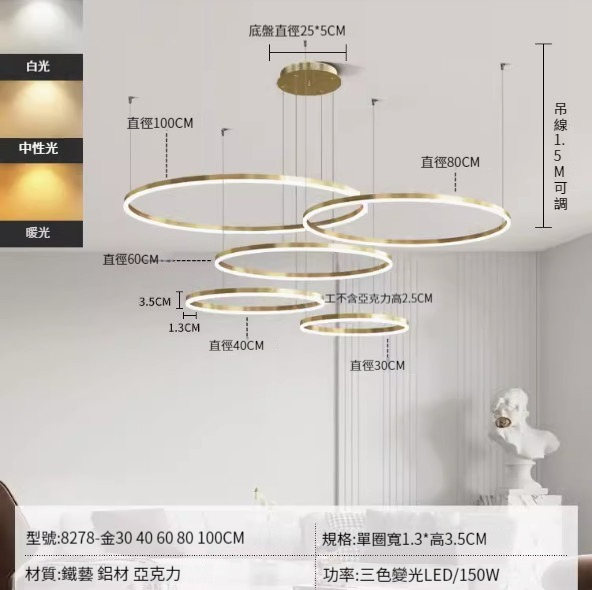 Hotly recommended modern simple chandelier [gold 5 circles 3+4+6+8+10 three colors 150w]