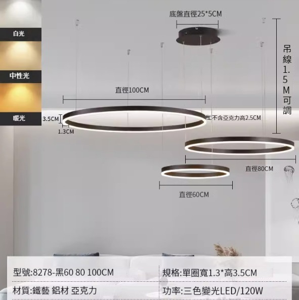 Hotly recommended modern simple chandelier [black 3 circles 6+8+10 three colors 120w]