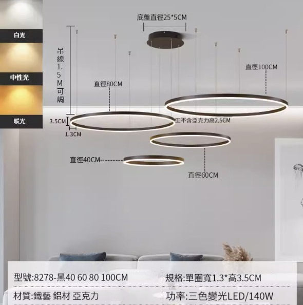 Hotly recommended modern simple chandelier [black 4 circles 4+6+8+10 three colors 140w]