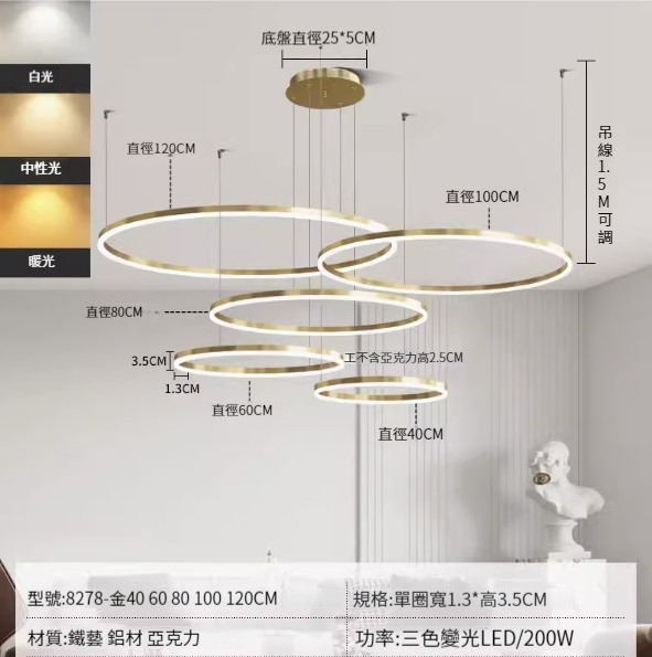 Hotly recommended modern simple chandelier [gold 5 circles 4+6+8+10+12 three colors 200w]