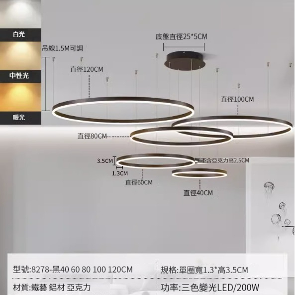 Hotly recommended modern simple chandelier [black 5 circles 4+6+8+10+12 three colors 200w]