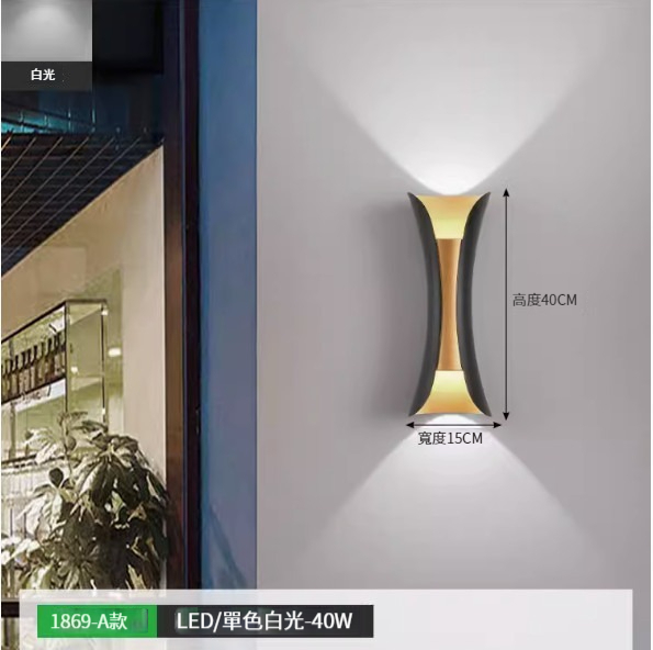 Hot recommended simple wall lamp [1869A-black+gold-white light 40W]
