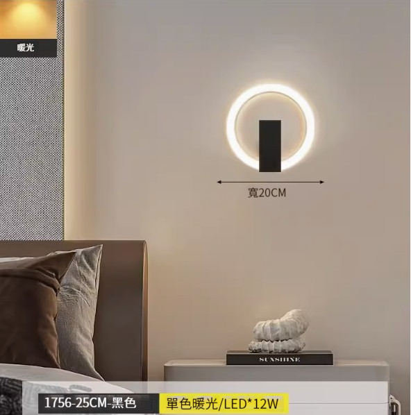 Hot recommended simple wall lamp [1756-black-25CM-12W-warm light]