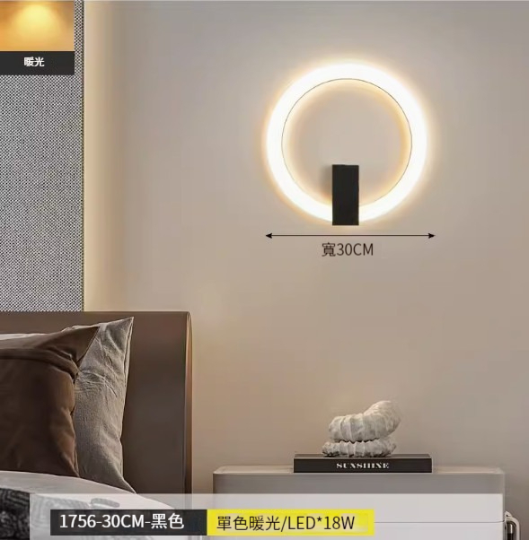 Hot recommended simple wall lamp [1756-black-30CM-18W-warm light]