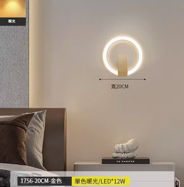 Hot recommended simple wall lamp [1756-gold-20CM-12W-warm light]
