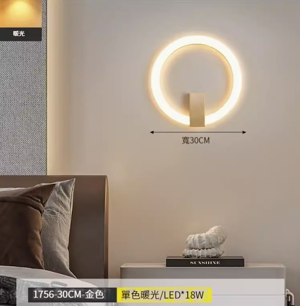Hot recommended simple wall lamp [1756-gold-30CM-18W-warm light]
