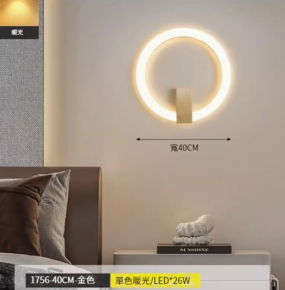 Hot recommended simple wall lamp [1756-gold-40CM-26W-warm light]