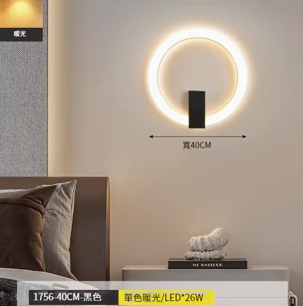 Hot recommended simple wall lamp [1756-black-40CM-26W-warm light]