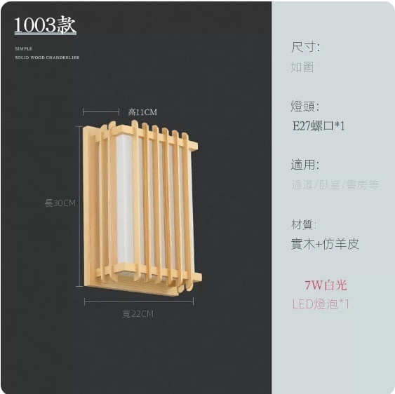 Popular bedroom and living room wall lamp ([1003 model] white light)