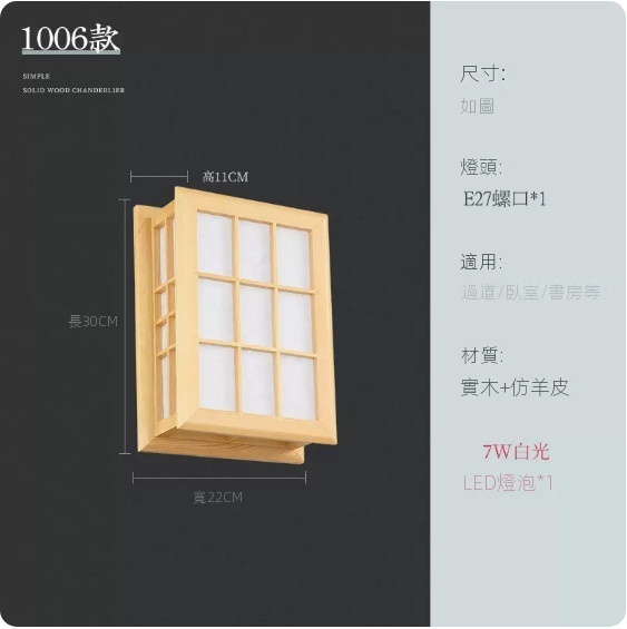 Popular bedroom and living room wall lamp ([1006 model] white light)